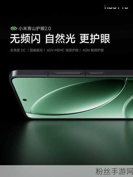 红米K80 Pro，星辰通信加持，手游玩家新宠？