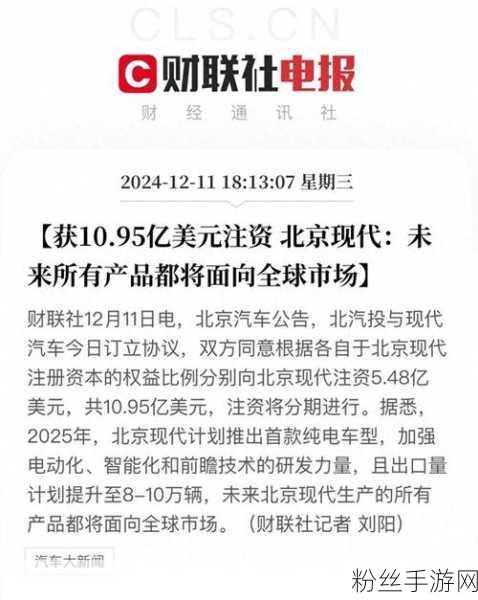 惊爆！北京手游界迎来200亿巨资注入，刷新年度融资纪录！