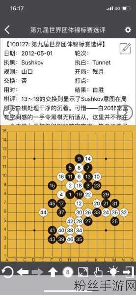 五子棋云端对决，执白子策略与心得大揭秘