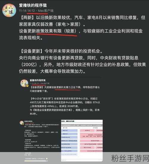 美国FTC新报告敲响警钟，联网手游设备软件支持期限成消费者关注焦点