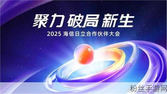 跨界合作新纪元，中国数字文化集团与欧洲智囊共探手游新蓝海，携程意外成焦点