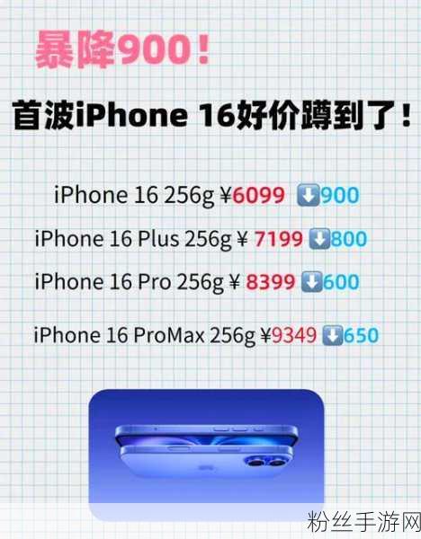 iPhone 16，游戏性能大飞跃，能否成为手游市场救世主？