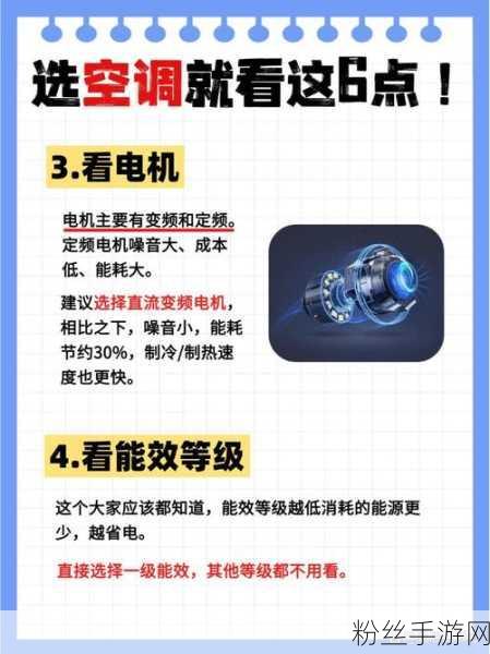 返乡潮起，手游畅玩无忧！揭秘家中五大耗电刺客，节能攻略助你安心过节