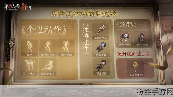 第五人格国际服登录全攻略，解锁全新竞技体验