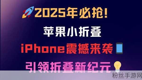 2025年苹果市值冲刺4万亿美元，手游市场或将迎来新机遇