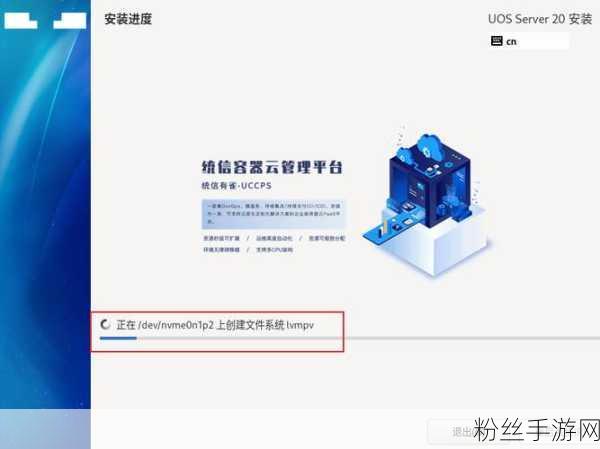 统信UOS应用兼容引擎V3震撼发布，手游玩家迎来Windows EXE直接运行新时代