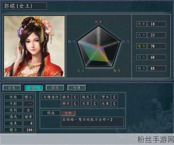 三国志战略版甄姬武将属性全解析，乱世佳人亦能运筹帷幄