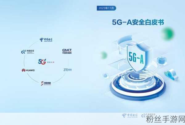 联通华为强强联手，5G-A助力手游新纪元，8K视频流畅播放，XR3D商品瞬间加载