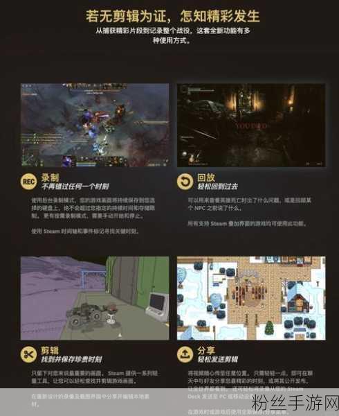 创意手游制作新纪元，解锁FCPX教程，打造视觉盛宴「4」——检查器窗口深度探索