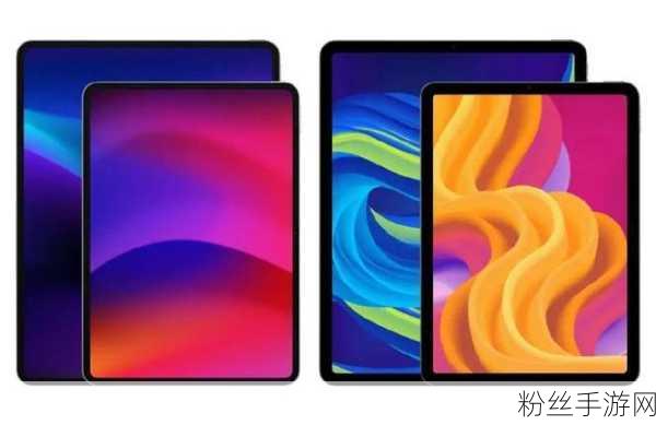 全新全面屏iPad Pro震撼登场，手游玩家迎来新神器？