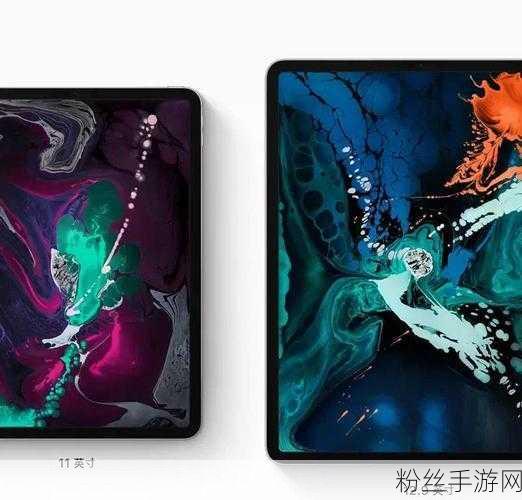 全新全面屏iPad Pro震撼登场，手游玩家迎来新神器？