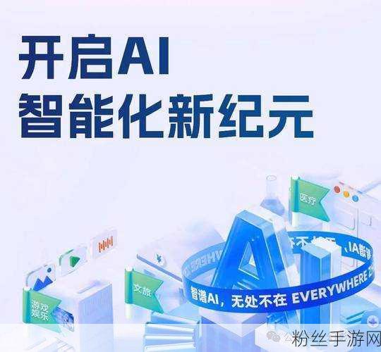 AI赋能手游新纪元，创新应用引领市场热潮