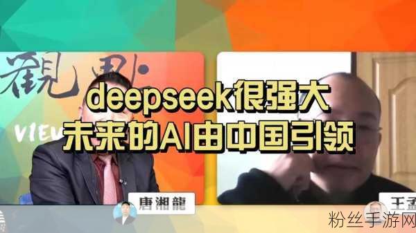 英特尔携手DeepSeek，革新手游AI体验