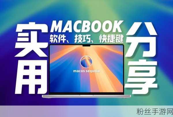 跨平台冒险新纪元，手游大作带你探秘Windows、macOS、Linux操作系统奥秘