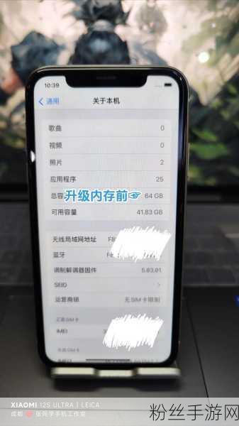 iPhone XR游戏玩家遭遇，来电铃声变小之谜