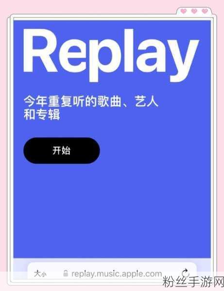 Apple Music服务风波起，手游玩家音乐体验受影响