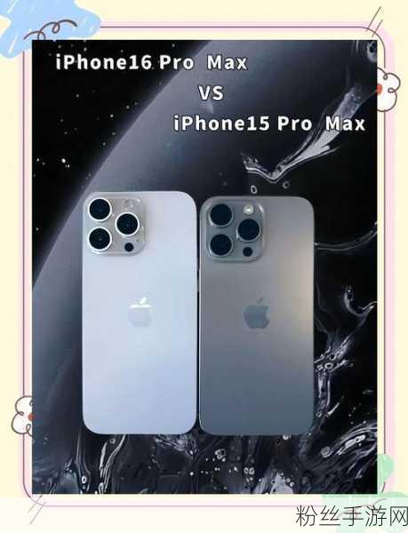 iPhone16系列震撼登场,中文版苹果智能系统未来可期