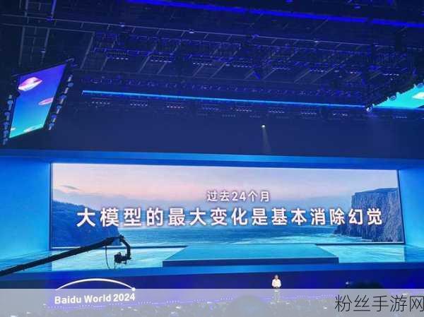 李彦宏眼中的未来游戏世界,2025年AI渗透率将井喷式增长