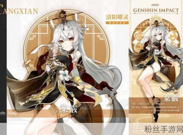 原神千岩长枪,璃月角色的专属神器?