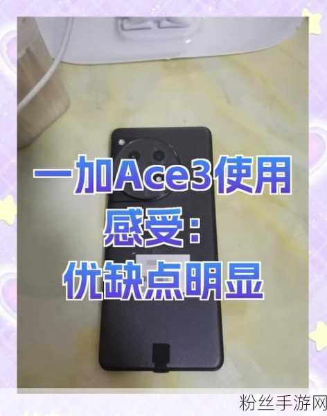 手游界震撼！安全研究员揭秘苹果iPhone 15 ACE3 USB安全漏洞