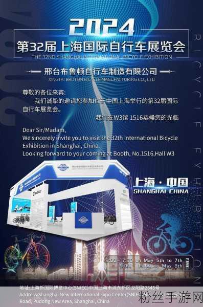 MiMA米玛跨界闪耀，物流科技魅力席卷LogiMAT China 2024深圳展会，手游界瞩目新篇