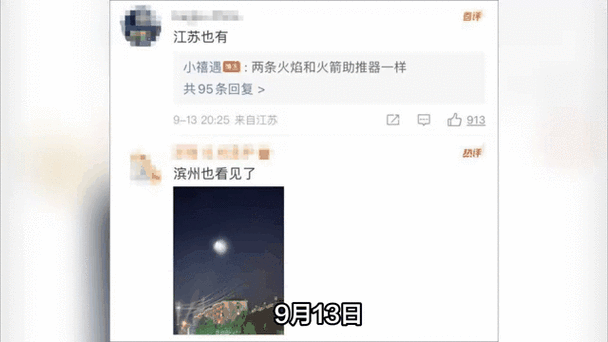 手游圈热议，微信搜索疑云笼罩，胡锡进公众号踪迹难觅