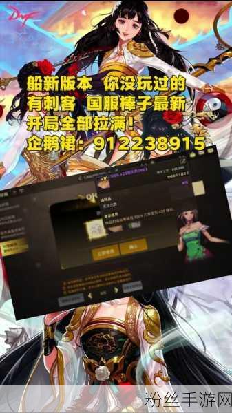 DNF韩服全新启程，开启独特动作冒险之旅，赛事细节独家揭秘