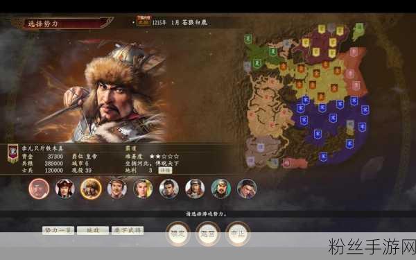 三国志14焕新不断，历史策略盛宴持续升级！