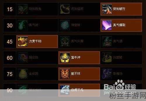 魔兽世界，熊猫人武僧天赋选择全攻略