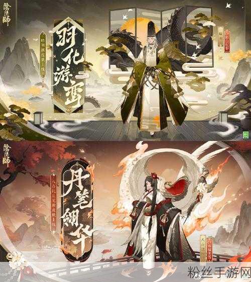 阴阳师绝美新篇，八百比丘尼皮肤解锁秘籍大揭秘