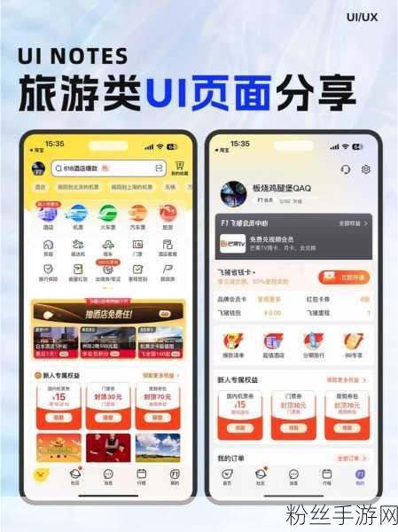 跨界融合新风尚，热门手游携手携程旅行，解锁外币兑换新体验