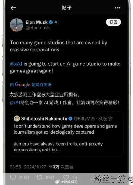 AI手游新纪元，甲骨文巨头联手马斯克求购GPU