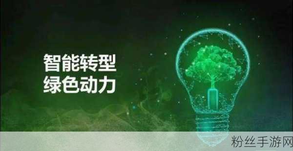 跨界新纪元，中国石化天津冷热能互换站赋能手游绿色未来