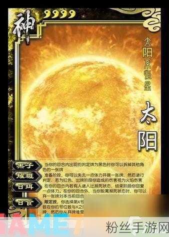 太阳神三国杀涅槃版燃爆登场，战斗卡牌新纪元开启