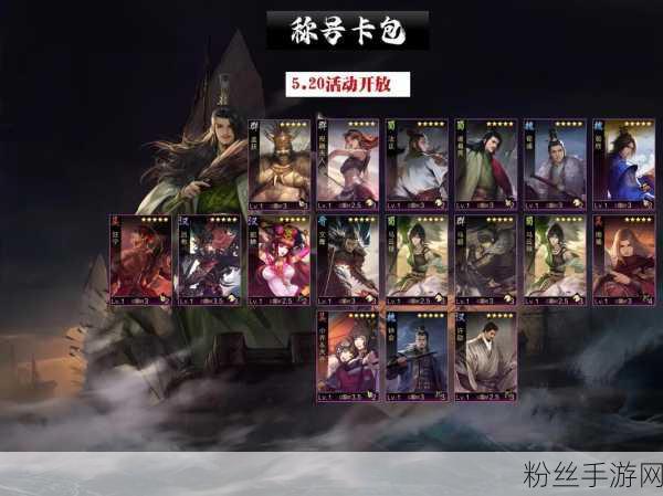 率土之滨红颜卡包武将大揭秘,巾帼不让须眉!