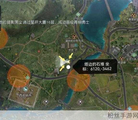 揭秘黎明之海东地中海宝藏，详尽攻略与位置大公开