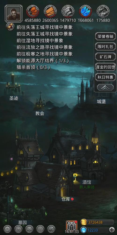 地下城堡2,揭秘镜中景象的奇幻触发之旅