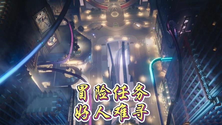 崩坏星穹铁道好人难寻任务全流程详细攻略