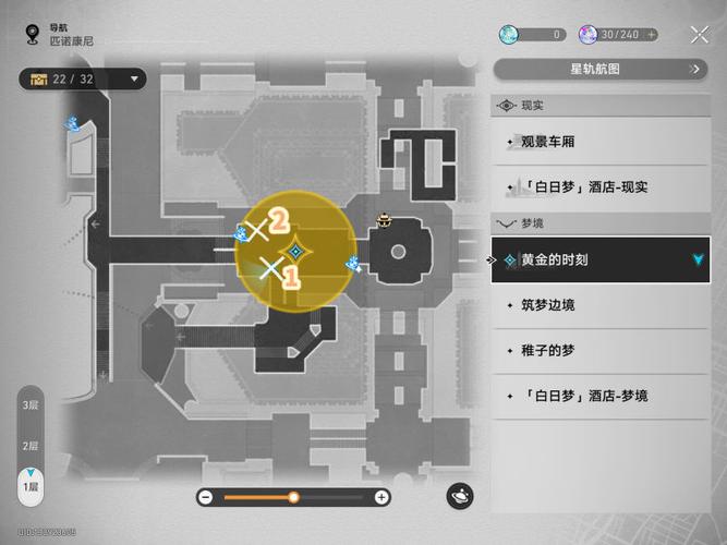 崩坏星穹铁道好人难寻任务全流程详细攻略