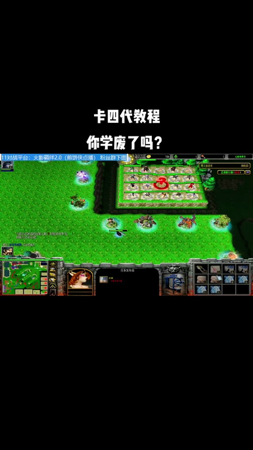 魔兽争霸火影忍者羁绊,畅玩秘籍与深度攻略