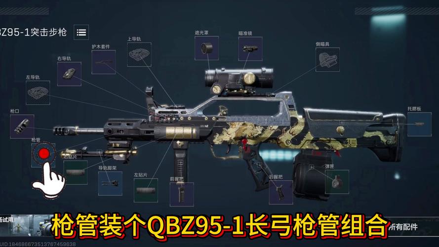 三角洲行动烽火地带武器抉择指南