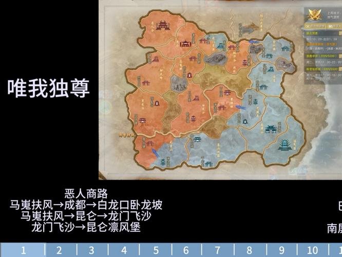 剑网 3手游,一之窟声望商人位置全揭秘