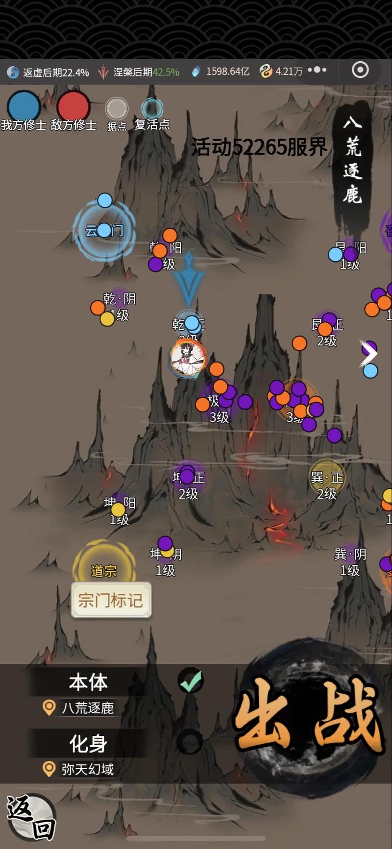 一念逍遥用户必知的顶级攻略秘籍