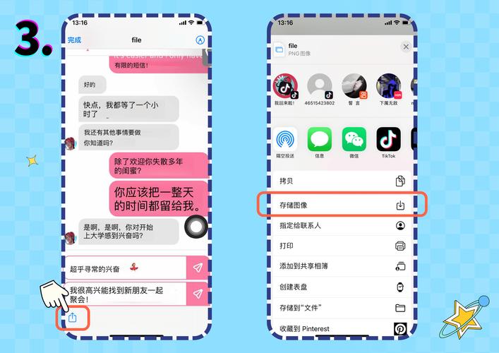 微信英文转中文秘籍在手 畅玩手游更无忧