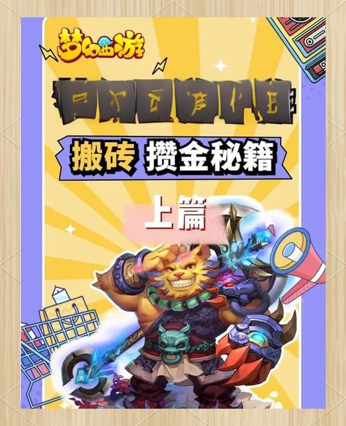 梦幻西游新区赚钱秘籍大公开