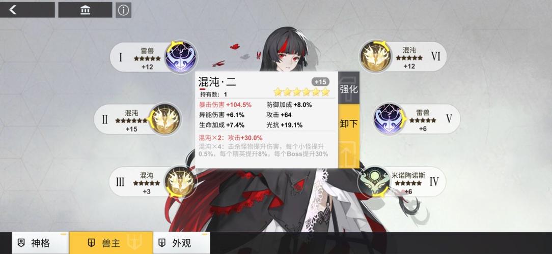 解神者,X 莉莉丝与青龙双 C 通关寂灭的秘诀