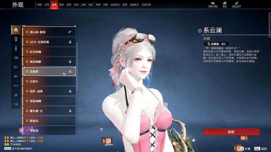 探秘求真，永劫无间皮肤的巧妙运用指南