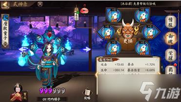 阴阳师手游荒川之怒丰厚奖励全解析