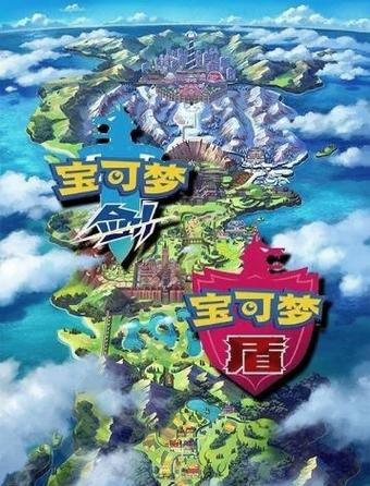 宝可梦剑盾,轻松拿下沙河马的秘诀指南