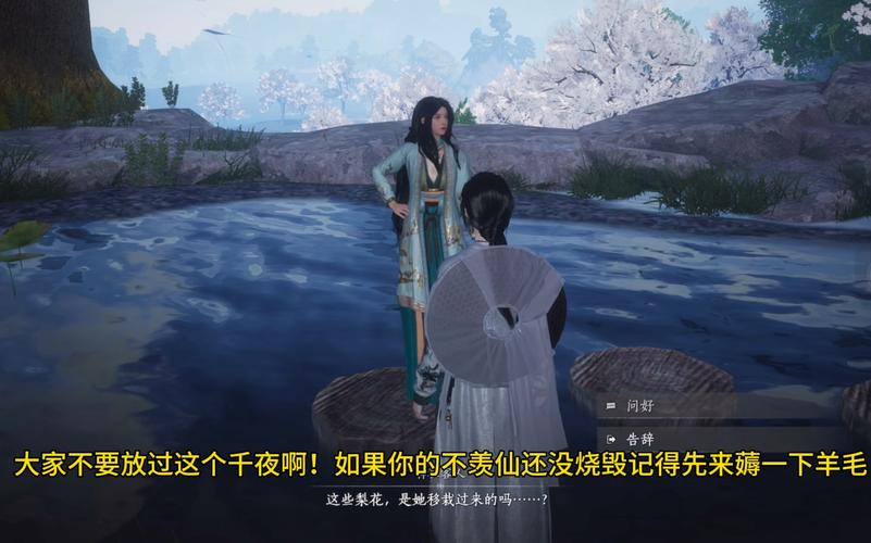 燕云十六声奇术摄星拿月获取全攻略